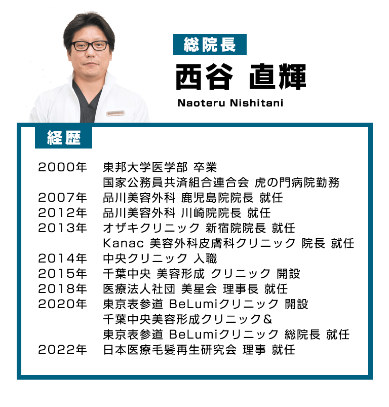 ご来院に少し不安を抱いている方へ